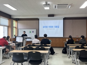 2025학년도 태봉고 진로체험