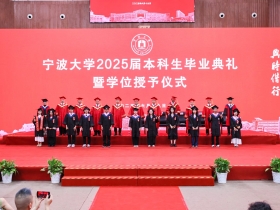 2025학년도 닝보대학교 졸업식