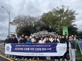 2025학년도 제주신화월드 현장수업