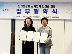 창신대 글로벌비즈니스학과-아시아호텔, 산학협력 협약 체결