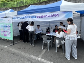 2026학년도 비교과데이 (Do Dream 多 Dream Festival…